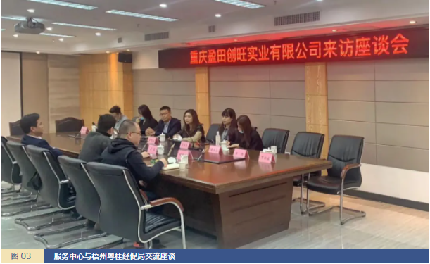 微信图片_20210312162435.png