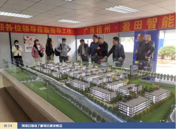微信图片_20210312162501.png