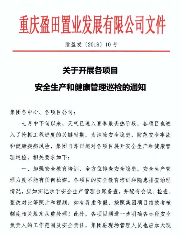 QQ截图20180730170715.jpg